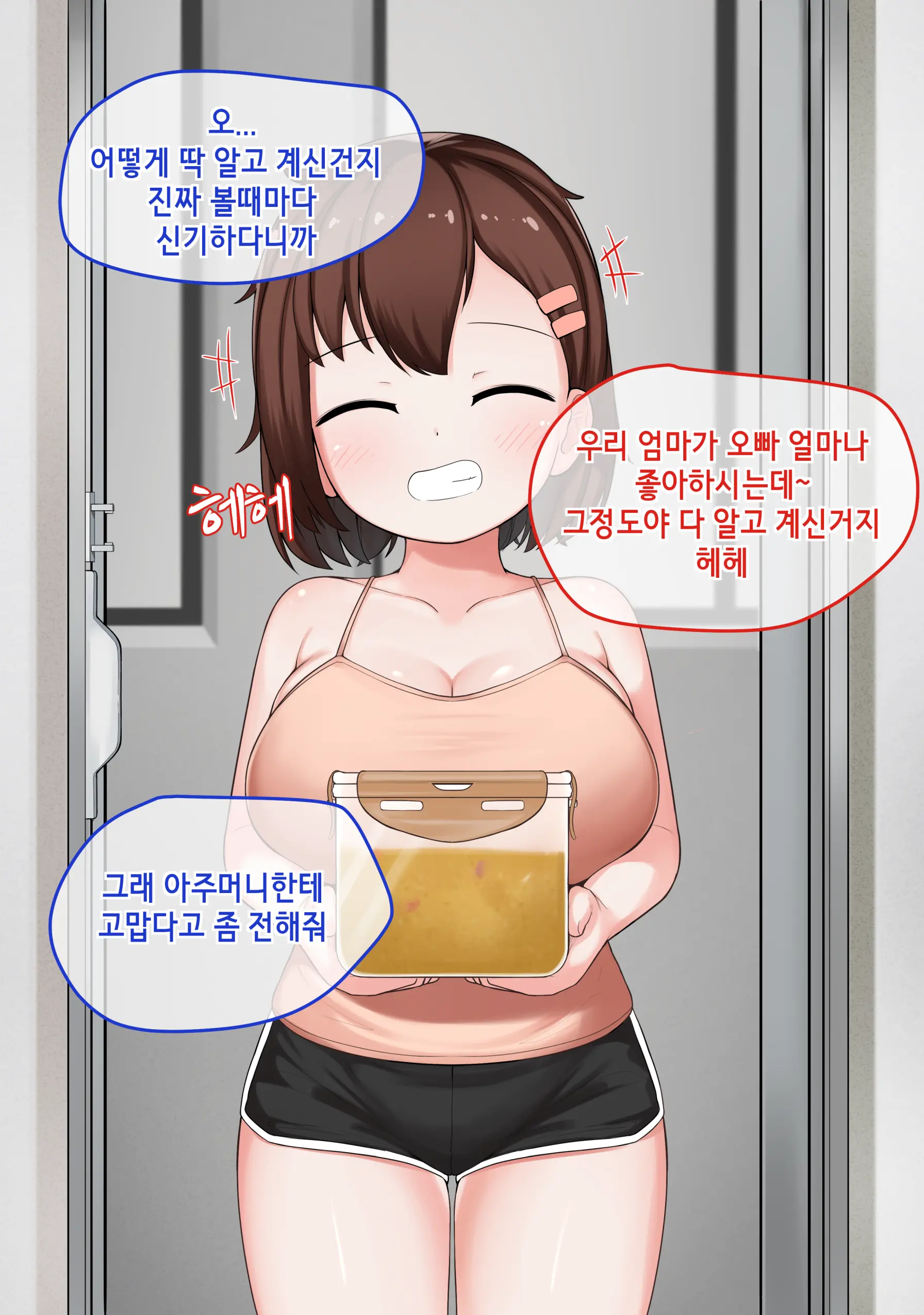 Ts Comic